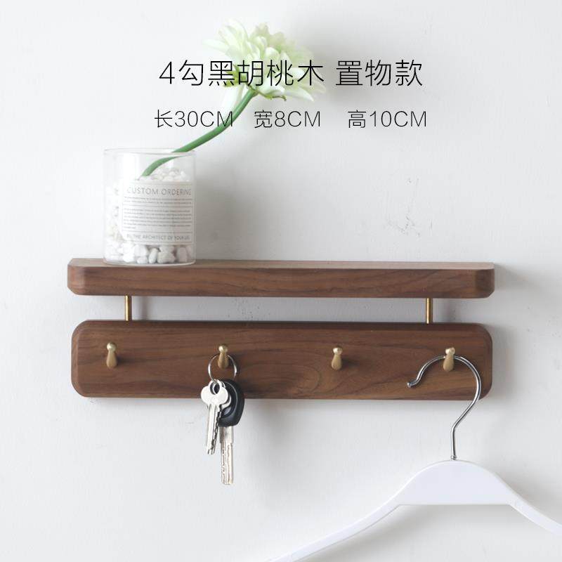 正品黑实胡桃木质钩浴室毛巾架玄关挂衣架客厅壁挂挂钩免式打孔置