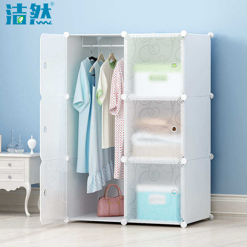简易组合衣柜 储物柜带鞋柜 出口批发diy塑料衣柜,住宅家具,独立衣柜,淘宝优惠券,粉丝福利购,淘宝优惠卷