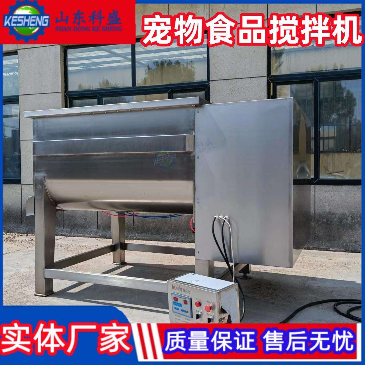 真空拌馅机 商用肉丸子拌馅机 火腿肠真空搅拌机 宠物食品拌料机