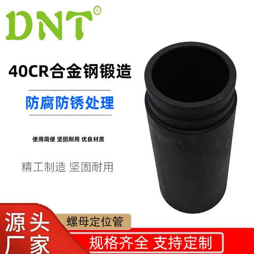 汽车卡车修理拆卸专业工具 螺母定位管 五金套筒工具厂家可