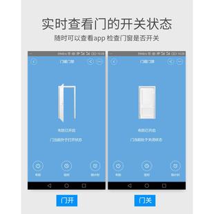 有线铁门磁报警器常闭常开防火门门磁开关感应器门窗传感器