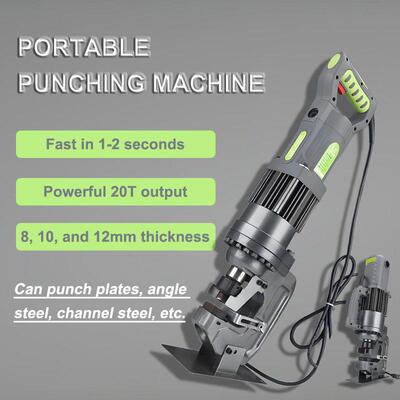电动冲孔机LZ-22 Electric Punching Machine全自动打孔机