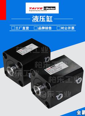 TAIYO-Parker太阳铁工 标准薄型油缸C6-SA-1SA50B140N50-11液压缸
