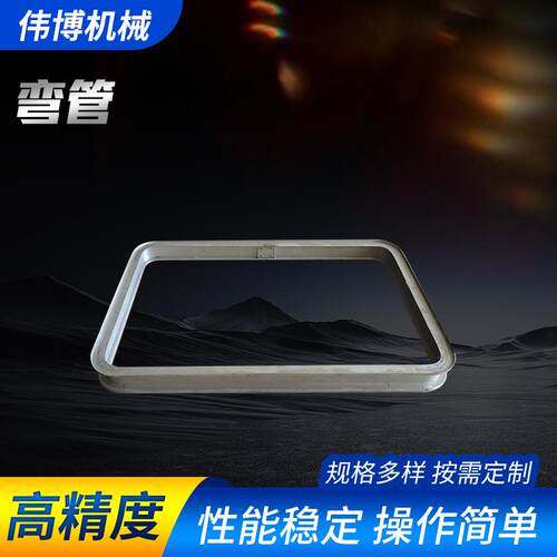 碳钢弯管厚壁焊接穿线管中频热煨无缝焊接弯管化工用90度焊接弯头