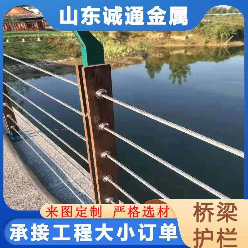 304不锈钢钢丝绳护栏 河道 景区缆索厂家批不锈钢钢丝护栏