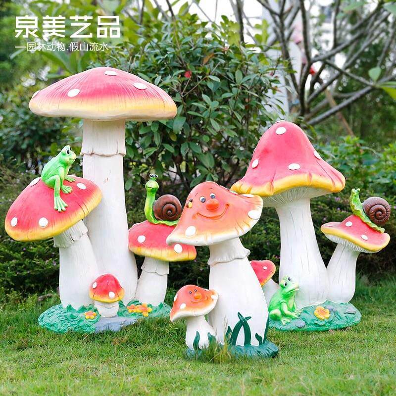 新款直销仿真蘑菇摆件户外园林景观雕塑摆设别墅入户花园院子庭院