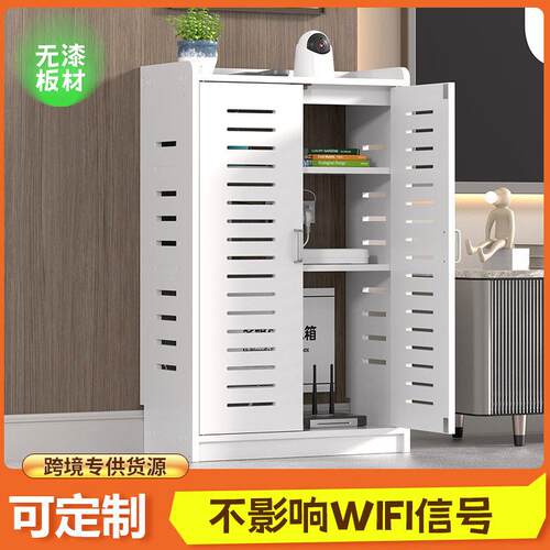 路由器收纳盒机顶盒免打孔收纳柜电线插座网线遮丑猫多媒体遮挡箱