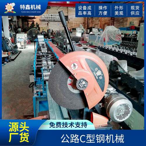 厂家供应C型钢成型机组高速公路隔音墙设备公路C型钢机械