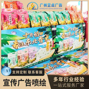 饰宣传广告喷绘写真源头工厂图纸效果 商场店铺装