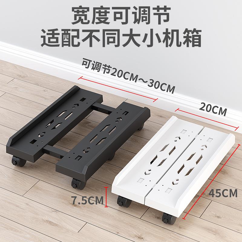 电脑主机托架万向轮可移动办公室家用机箱大号底座可调节加宽托盘图片