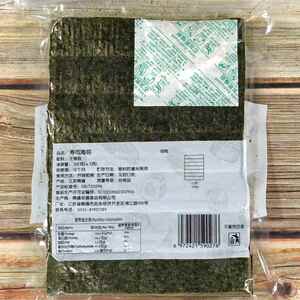 寿司丸山军舰海苔墨绿色海苔烤紫菜海苔紫菜包饭七切紫菜包饭食材