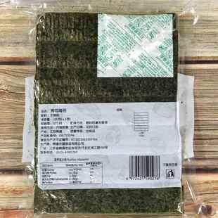 寿司丸山军舰海苔墨绿色海苔烤紫菜海苔紫菜包饭七切紫菜包饭食材