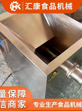 汇康生产120型绞肉机瓜果蔬菜螺旋杆绞碎机半冻肉绞粒机特价