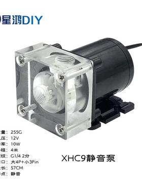 XHC9静音水冷泵 软管硬管 自测速 电脑水冷专用泵 电摩防水水泵