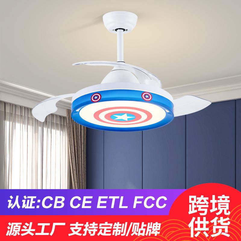 儿童房风扇灯卧室吊扇灯餐厅客厅家用变频带遥控电扇的吊灯吸顶灯