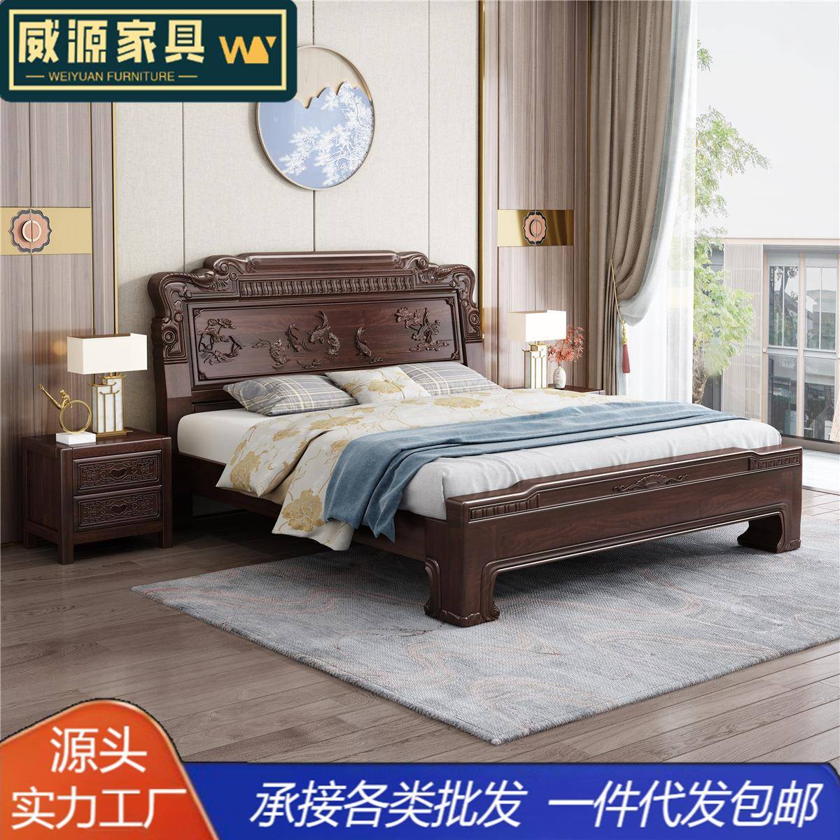 仿古实木床1.8m双人床中式雕花床家用卧室婚床加厚榫卯结构仿古床