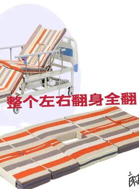 翻身床垫中区全区全翻硬质棉棕棕榈左右翻身护理床用床垫