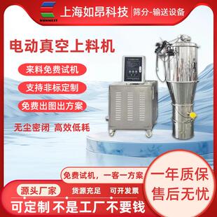 粉末真空吸料机粉料全自动无尘加料机化粉体防爆称重料机