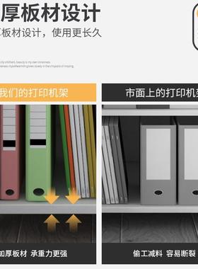 移动打机柜A3复印传印工RZT台作办下公桌文件置物矮柜底座储物柜