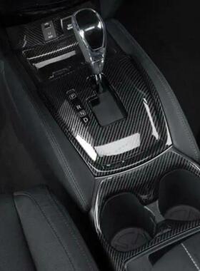 Car Gear Center Control Shift Panel Sticker Shift Panel