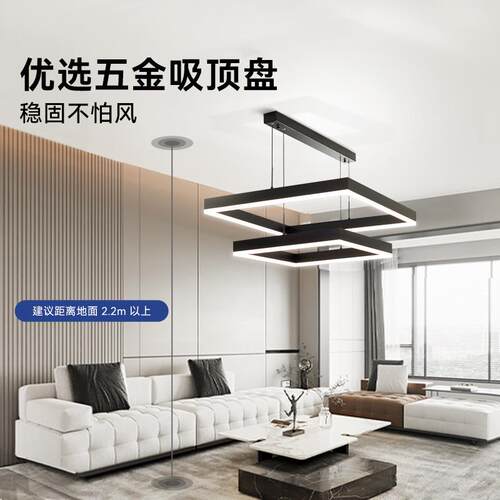 方形客厅主灯吊灯现代意式极简约大气2026新款全屋套餐