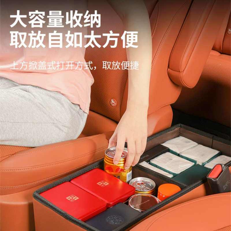 适用理想L9/L8/ONE座椅收纳盒二排中间过道汽车储物箱车载收纳箱,汽车用品/电子/清洗/改装,车载收纳箱/袋/盒,淘宝优惠券,粉丝福利购,淘宝优惠卷