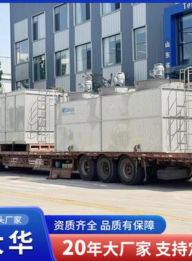 闭式却塔散热循环冷水NBX降温逆流却横流不锈钢凉水工业冷塔厂塔