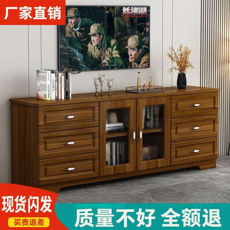 实木电视柜简约组合高柜小户型家用客厅储物柜收纳柜高款卧室地柜