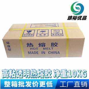 包邮 厂家直供EVA整箱热熔胶高粘热熔胶棒11mm透明白色热熔胶条7mm