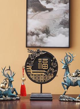 新年摆件客厅摆件高端大气上档次新中式客厅创意玄关招财葫芦福鹿