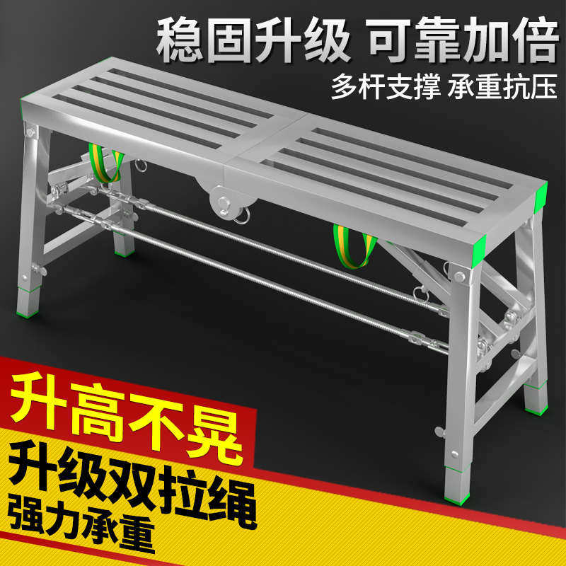 马凳折叠升降特厚折叠合页伸缩脚垫加厚马镫刮腻子室内工程脚手架,居家日用,家用梯,淘宝优惠券,粉丝福利购,淘宝优惠卷
