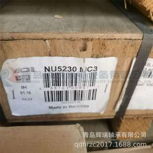NU5230MC3 圆柱滚子轴承 150mm 88.9mm ADI 270mm URB