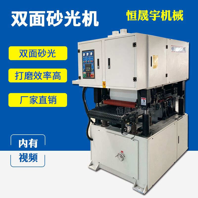 木工机械双面砂光机全自动异形重型小料双面砂光机打磨机1300/630