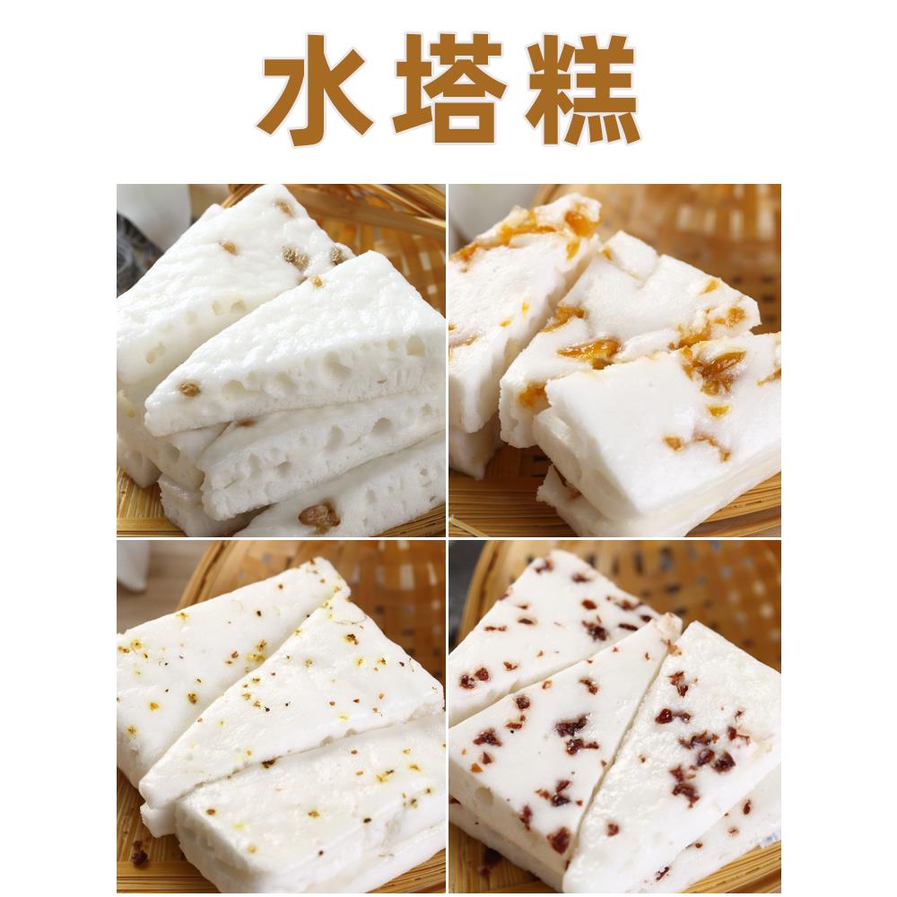 宁波特产水塔糕白糖米糕发糕酒酿米馒头传统手工桂花糕早餐糕点心