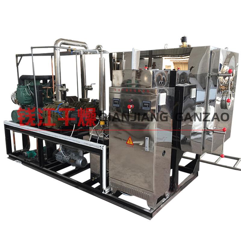 冻干桑葚野生蓝莓果干香菇干冻干机香菇脆片真空冷冻干燥机