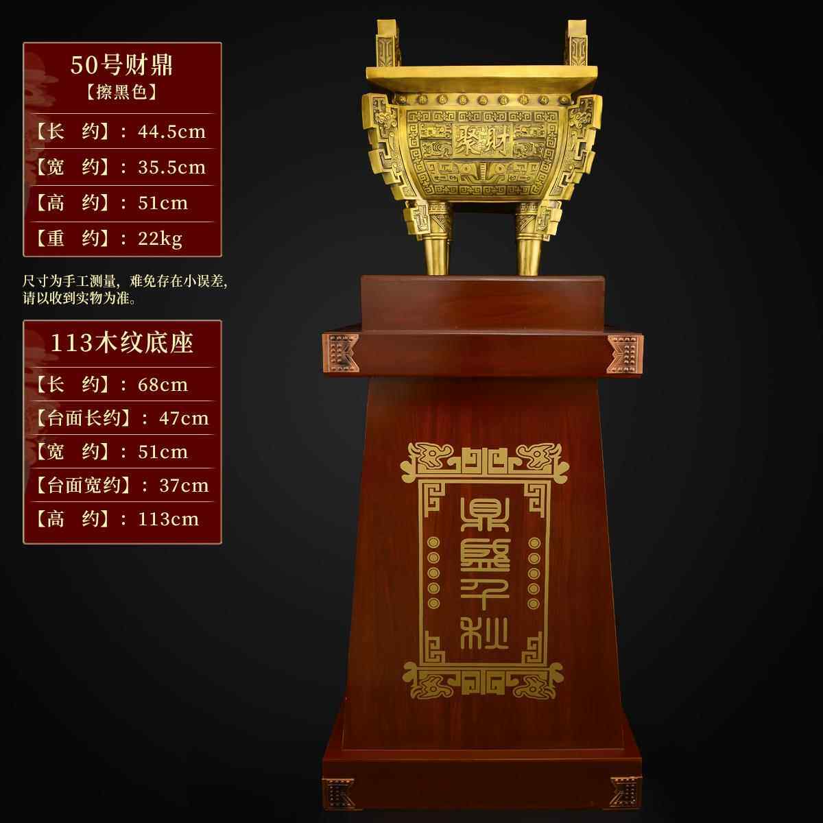 高档黄铜鼎盛千落摆件公室开业地礼品带办底座大秋号铜鼎四方鼎摆