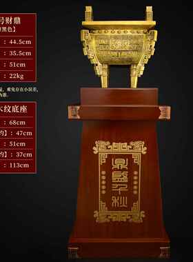 高档黄铜鼎盛千落摆件公室开业地礼品带办底座大秋号铜鼎四方鼎摆