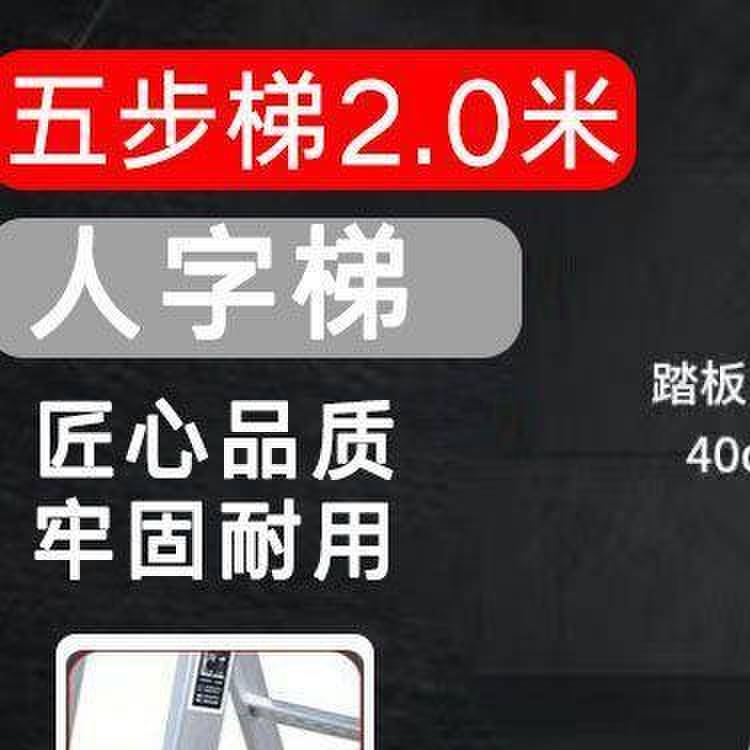 人字梯3米长工程家用梯铁梯方管防滑梯铰链梯镀锌管加厚加固