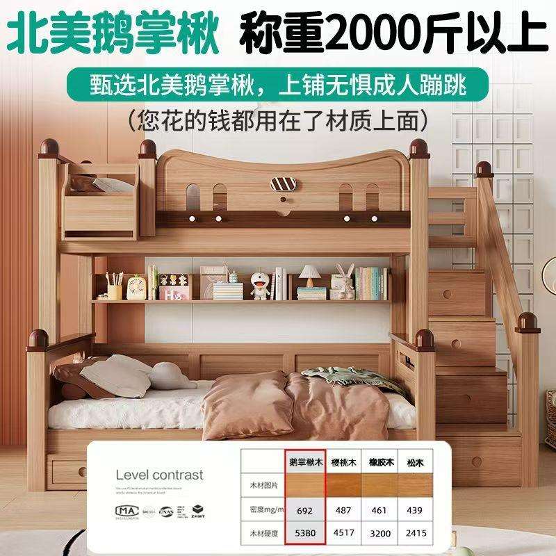 全实木高低床上下床儿童子母床儿童双层高低床简约双人上下两层床