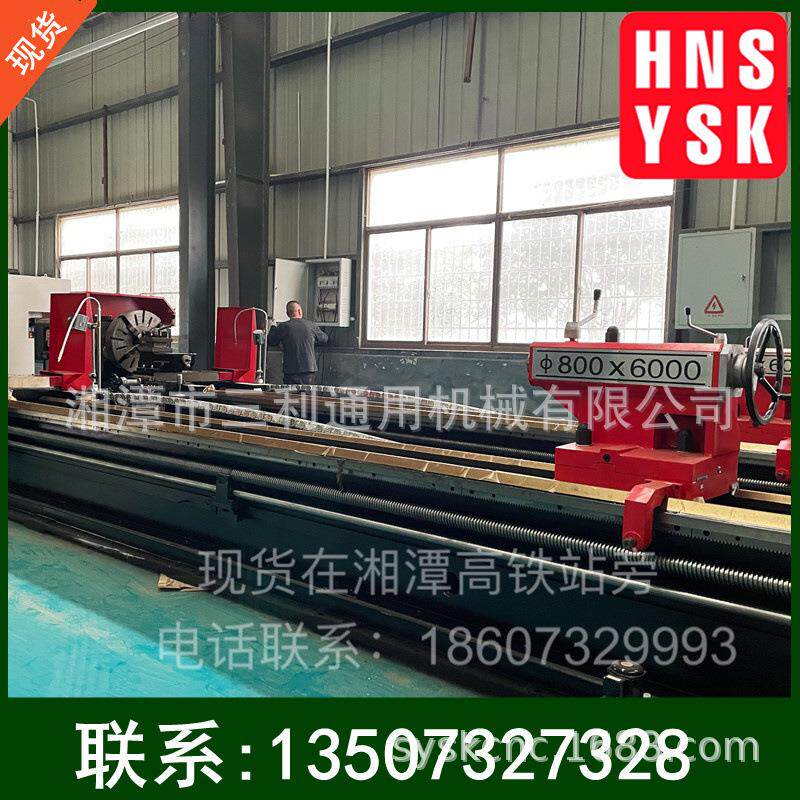 现货C供应K618CK61800乘3米全自动密数控车床选型号齐全精系统可