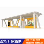 随州案例智慧公交站台不锈钢候车厅站牌灯箱驿站智能候车亭厂家