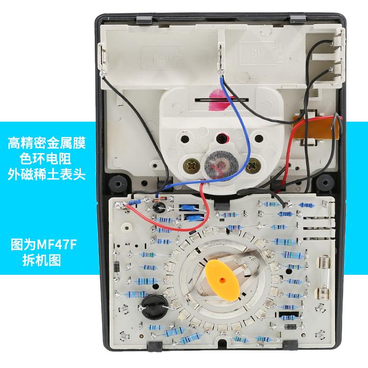 南京天宇MF47F 47D高精度指针式外磁防烧全保护万用电表电工万能