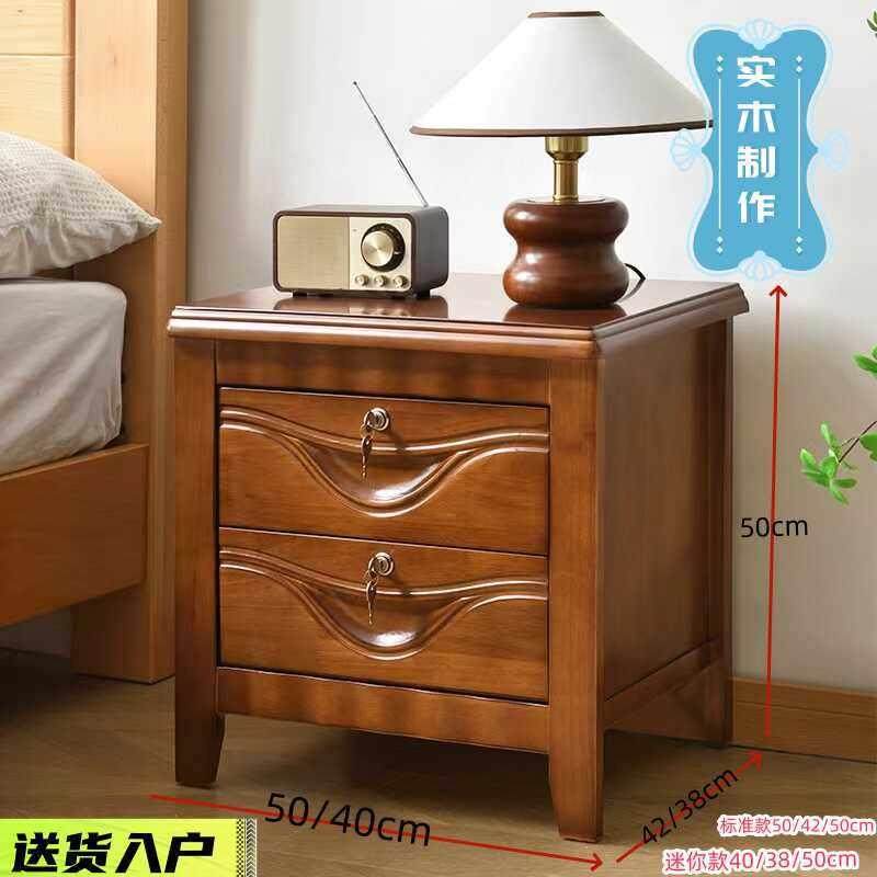 实木床头柜简约现代卧室收纳储物小户型家用简易小型床边带锁柜子,住宅家具,床头柜,淘宝优惠券,粉丝福利购,淘宝优惠卷