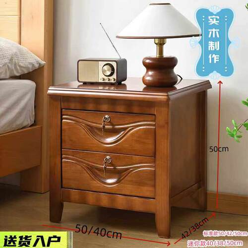 实木床头柜简约现代卧室收纳储物小户型家用简易小型床边带锁柜子
