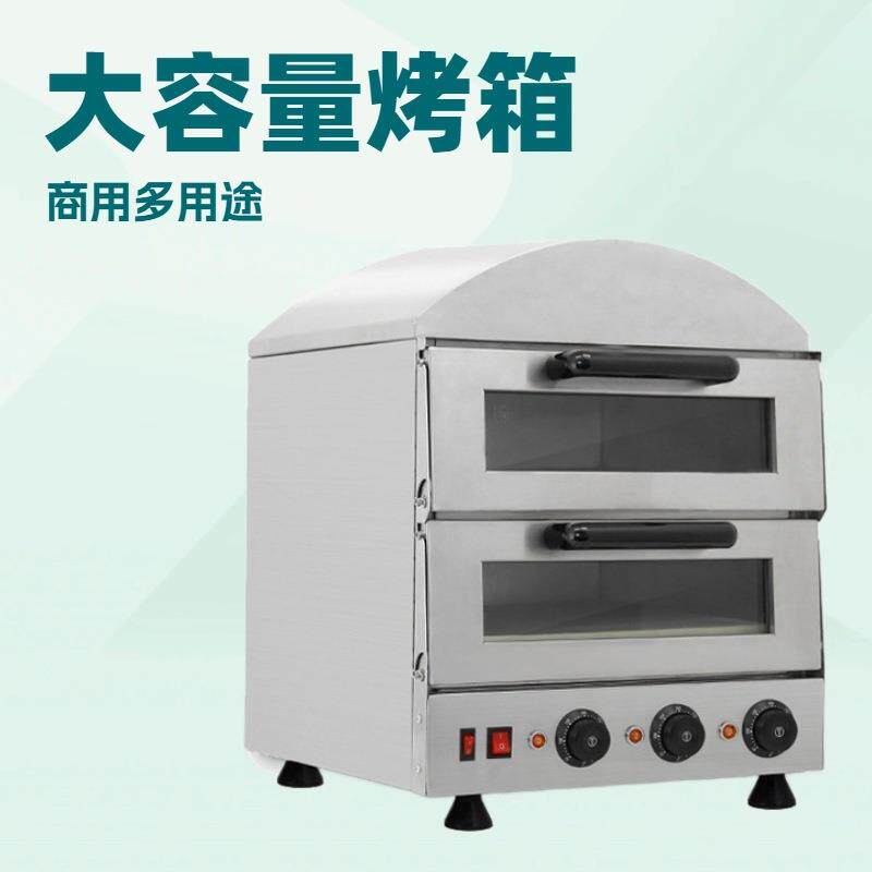 商用电热烤箱双层烘焙电烤箱双层开盖大容量双温控披萨pizza烤箱
