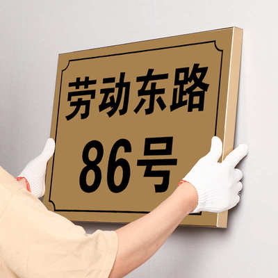 定制门牌号家用门号标识牌轻奢防水不锈钢街道楼栋号码牌楼层指示