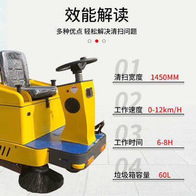 南博扫地车工业电动扫灰车吸尘保洁车扫地工厂车间道路环卫清扫车