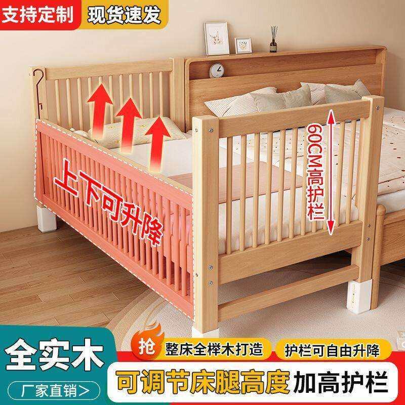 灯罩 拉车套罩全榉木儿童拼接床实木婴儿床小床大床边床儿童床全