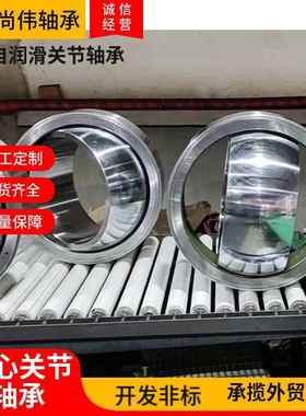 URC矿山用自润滑向心关节轴GE20械0UK-2RSGE200XT-2R承S钢/P机TFE