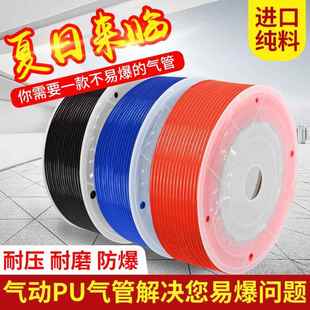 16M205M气透明管气泵汽 软U高压空压机管管10mm气泵风管P4